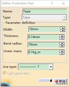 CATIA汽车线束覆盖物包扎物数据制作与调用的图2